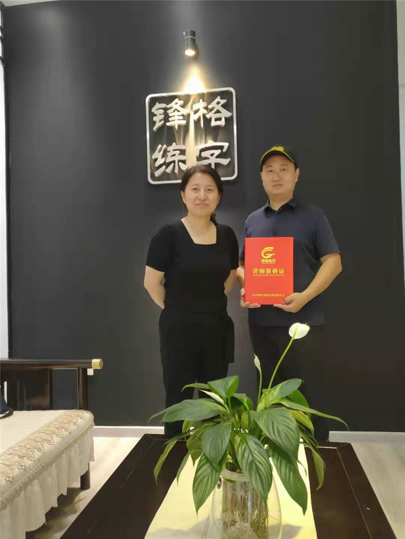 頒發結業證書