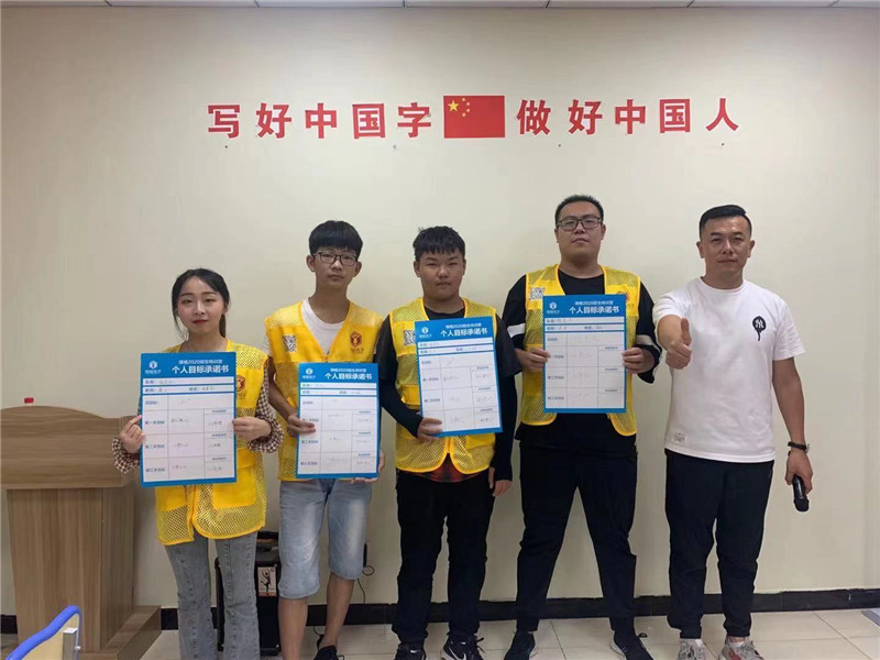 開業(yè)招生團隊合影