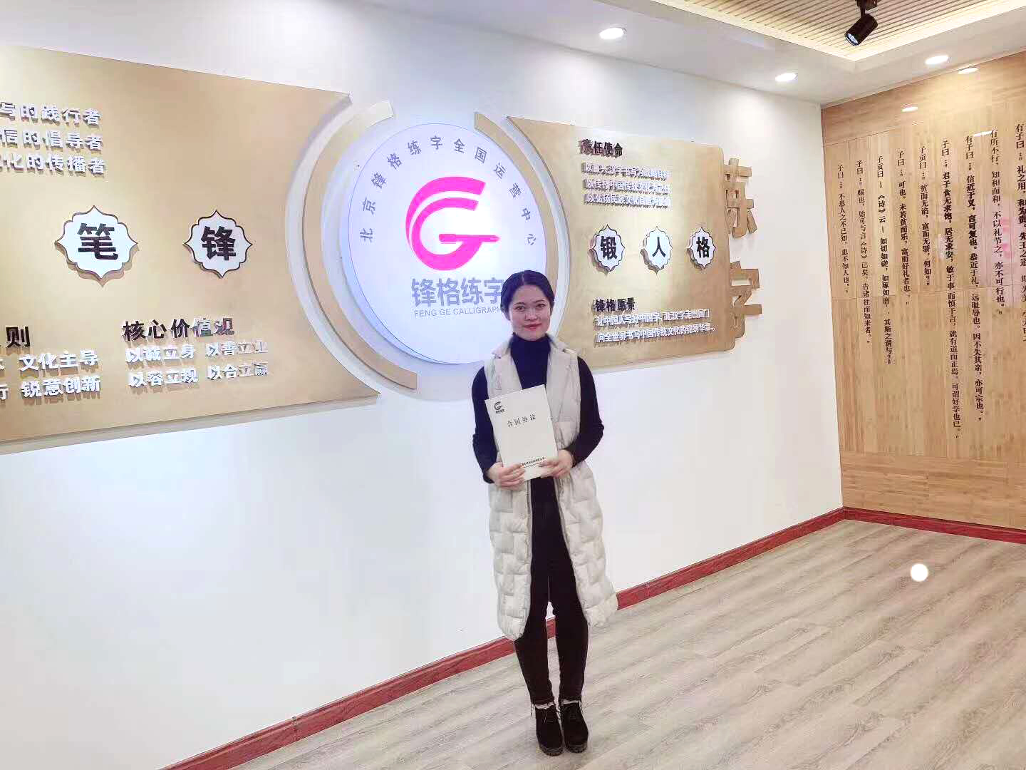 熱烈慶祝山東威海榮成張老師簽下榮成鋒格練字區(qū)域總代！