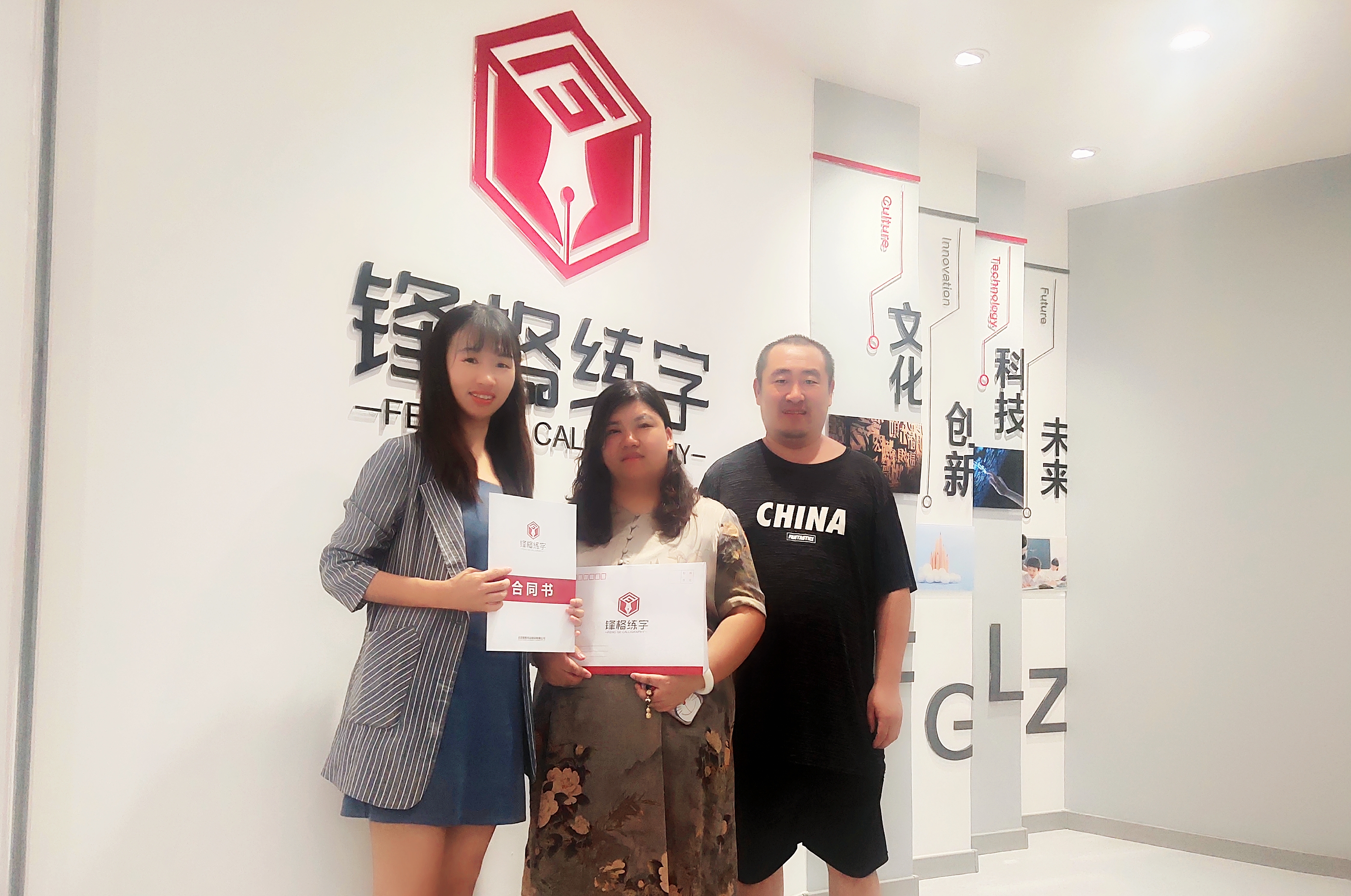 熱烈祝賀門校長(zhǎng)王校長(zhǎng)簽約山東省濱州市沾化總代理！