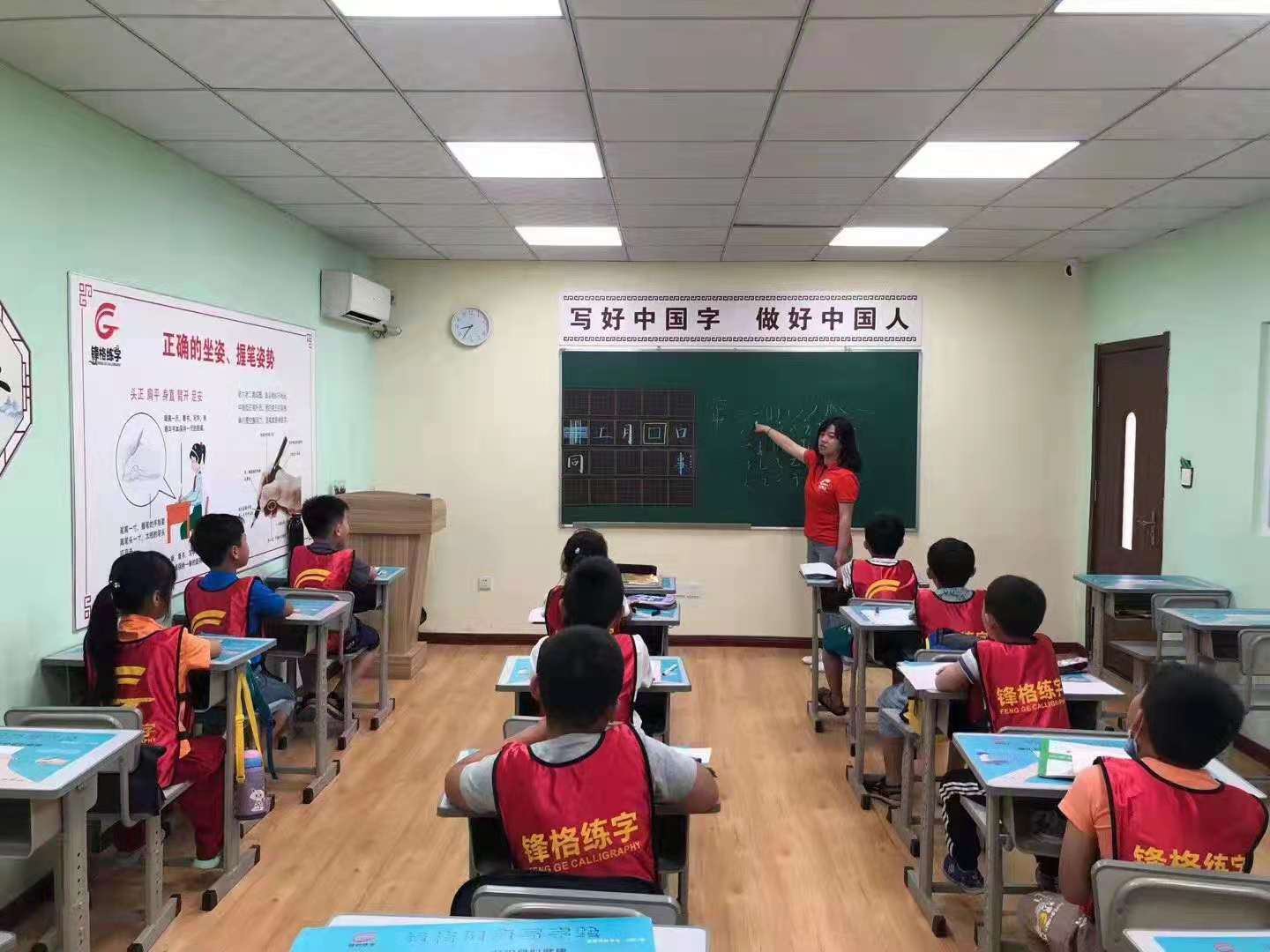 硬筆書法加盟有什么經營攻略