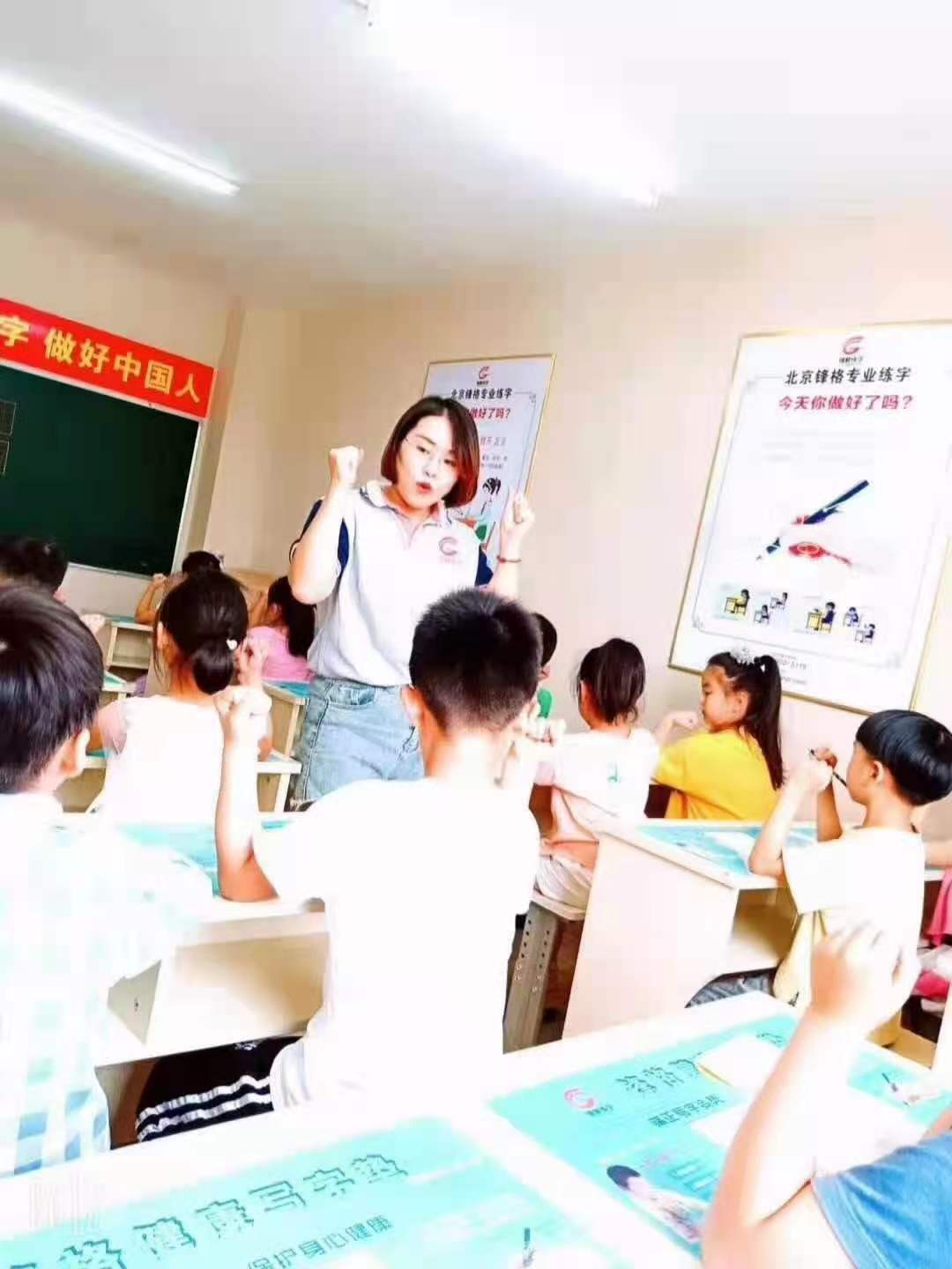 怎樣選加盟品牌，開辦練字教育培訓機構