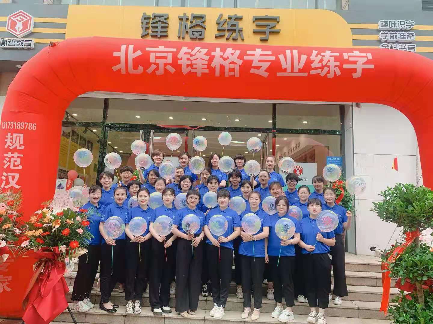 少兒練字教培機構加盟前景怎么樣