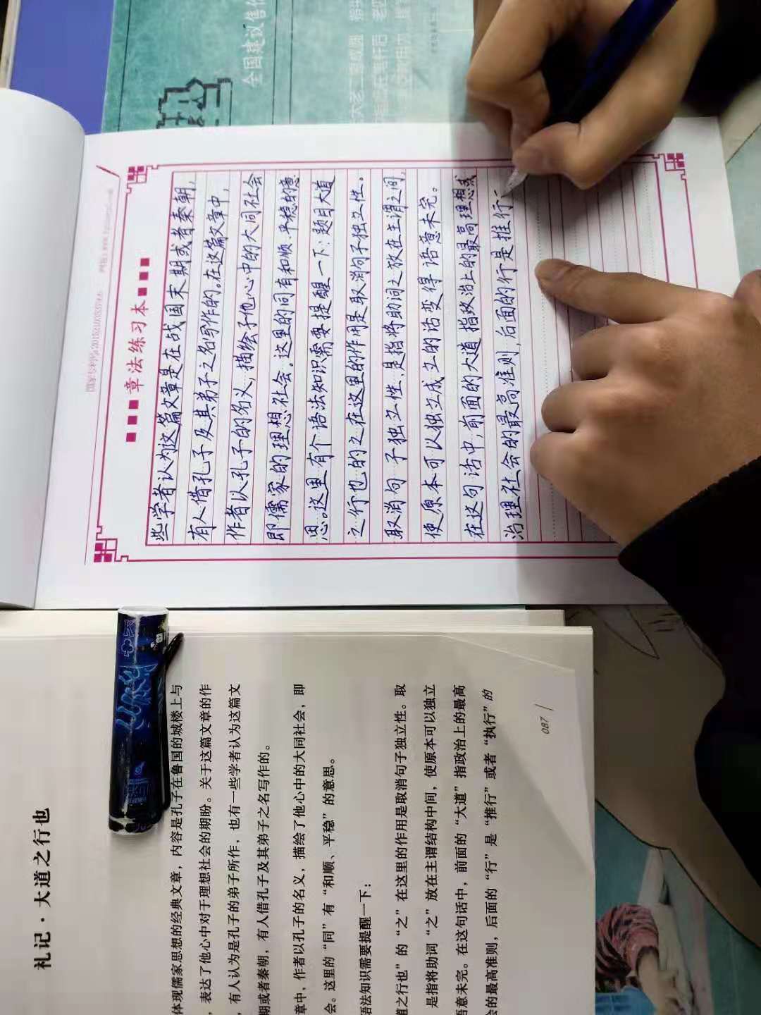 練字機構加盟哪家比較好？怎樣分辨練字機構？