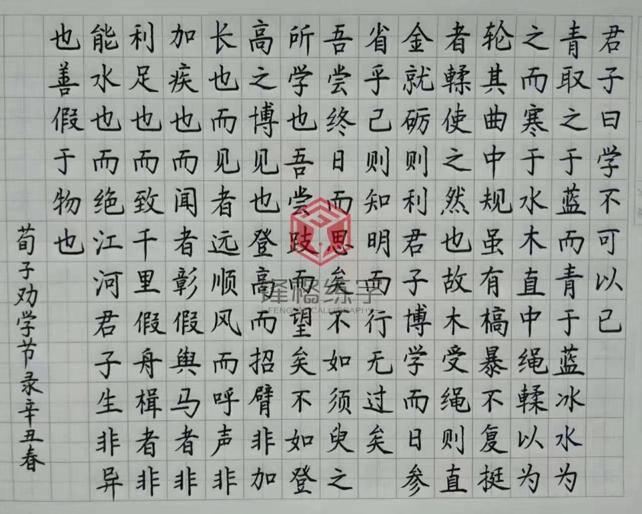 如何寫字能雅俗共賞？