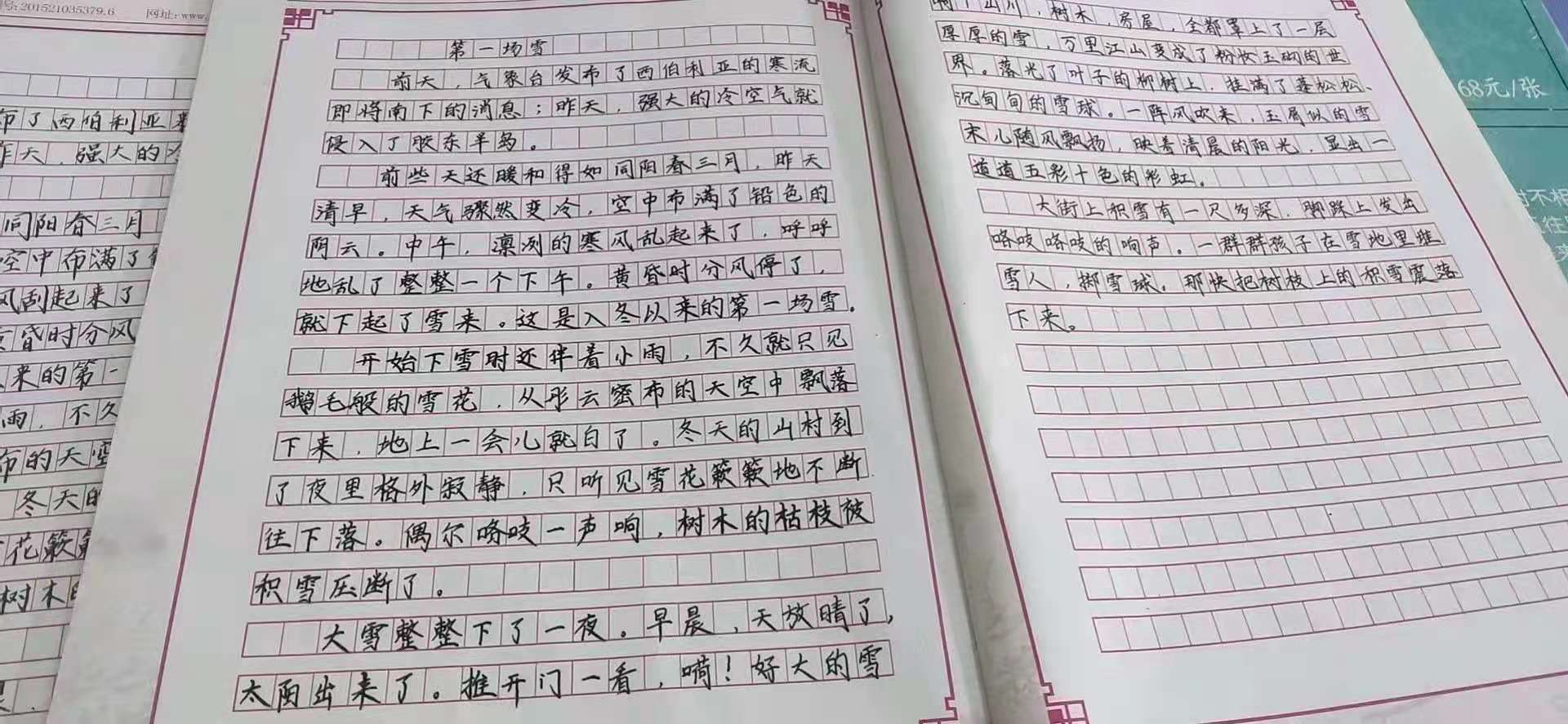 想要練字比別人進步快，不如嘗試這些方法