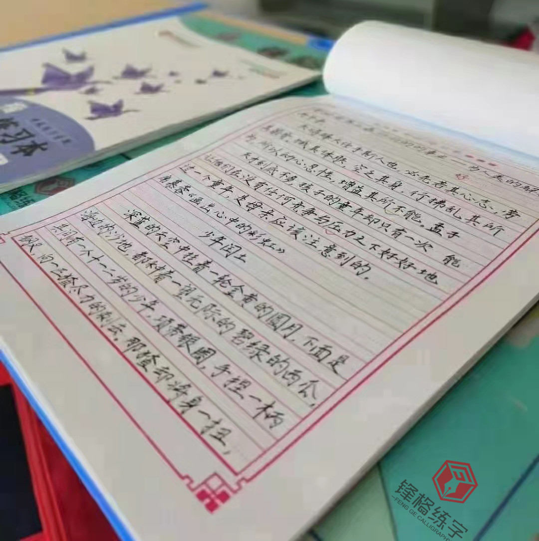 少兒練字品牌哪家好？如何選擇少兒練字加盟品牌？