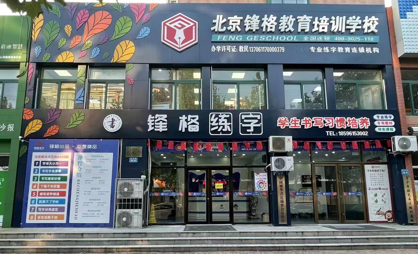 雙減 | 文化課輔導轉型，做什么教育項目比較合適？