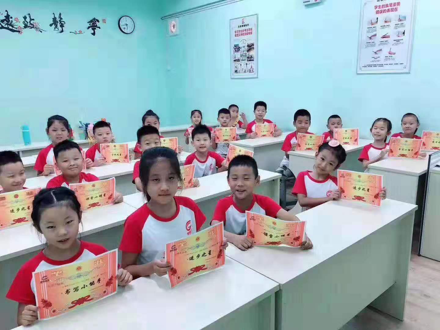 小學生字寫的特別差怎么辦