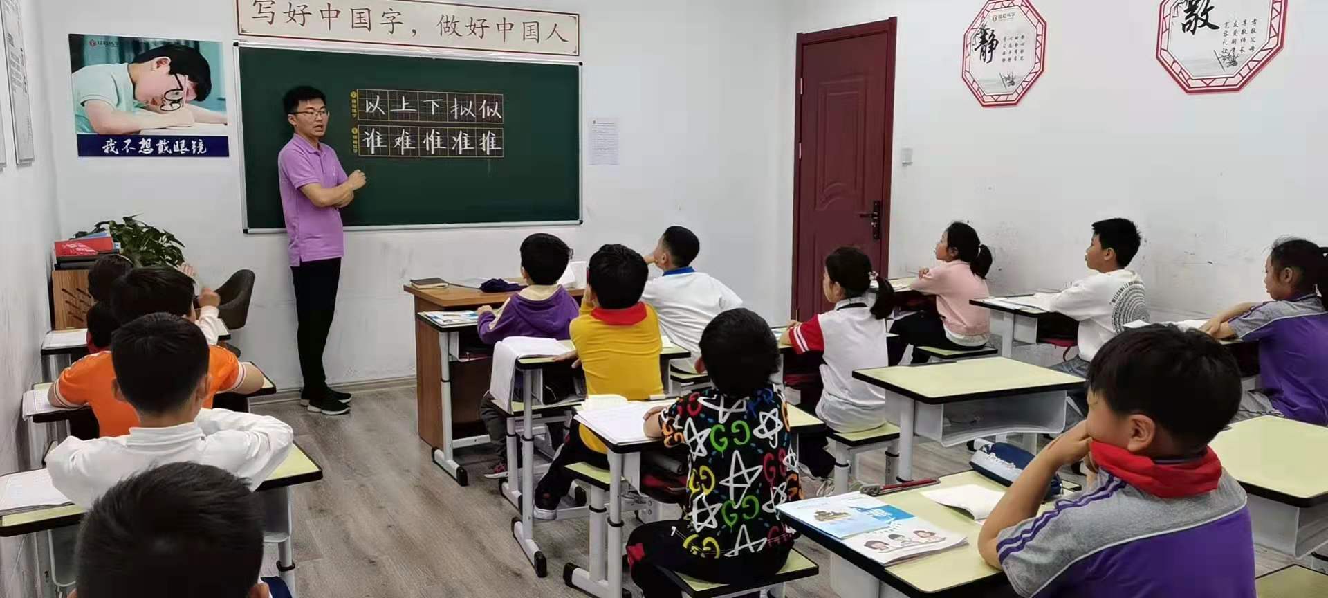 實(shí)用方法幫助孩子解決練字上的問題