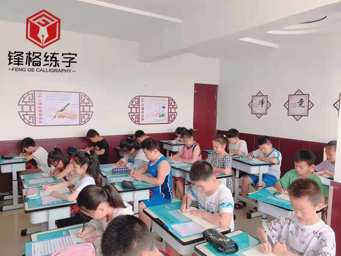 少兒書法加盟應(yīng)該注意哪些方面呢？