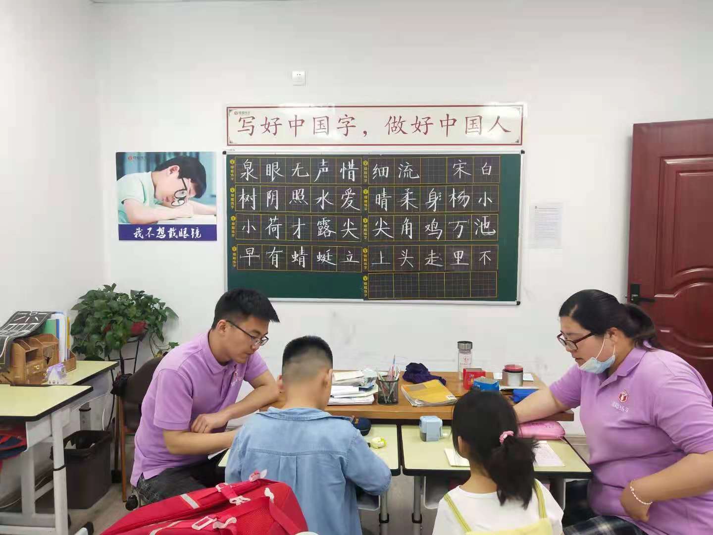 加盟少兒練字教育機構要注意什么問題？