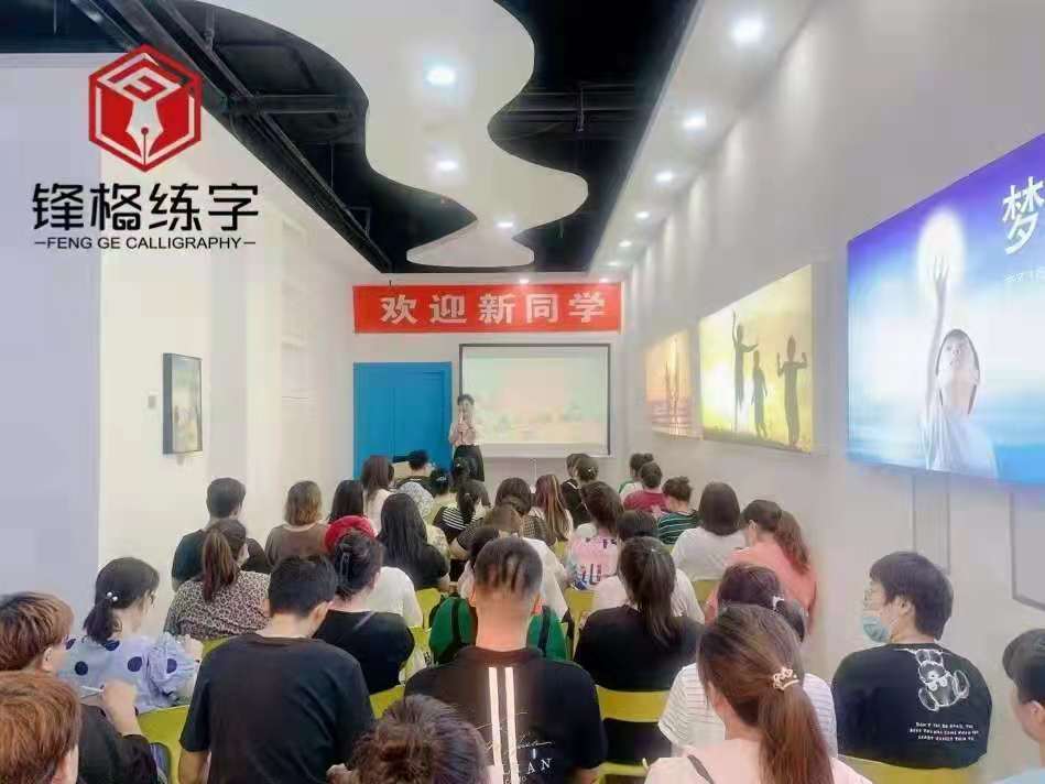 少兒練字加盟?都需要做哪些準備呢？