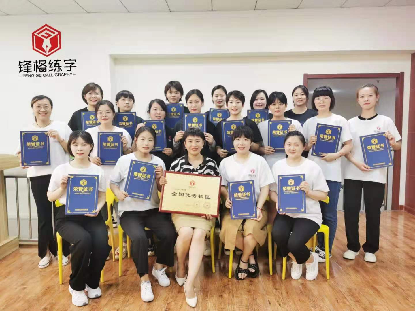 鋒格練字加盟怎么樣？辦學品質好不好？