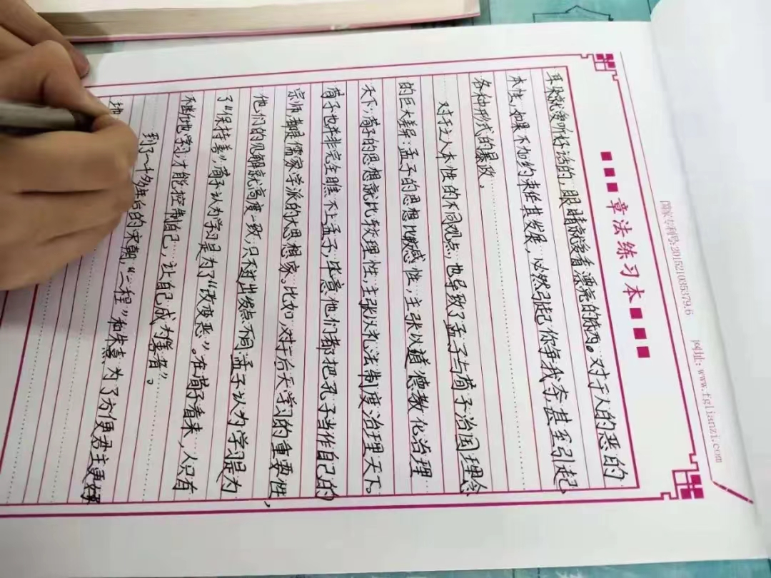 讓孩子學習書法培訓班有什么好處？
