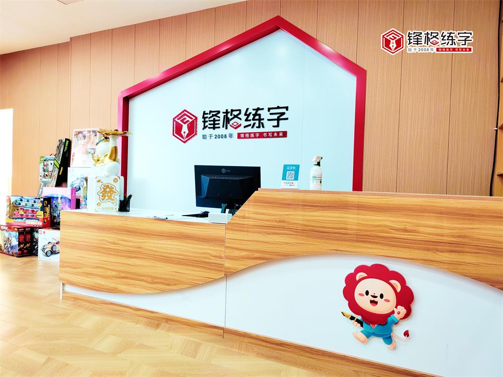 硬筆書法選擇加盟還是自主創業更好？
