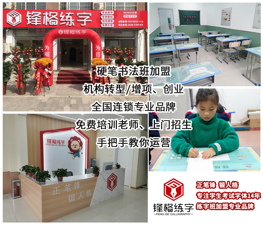 教培機構校長應做好哪些運營數據分析？