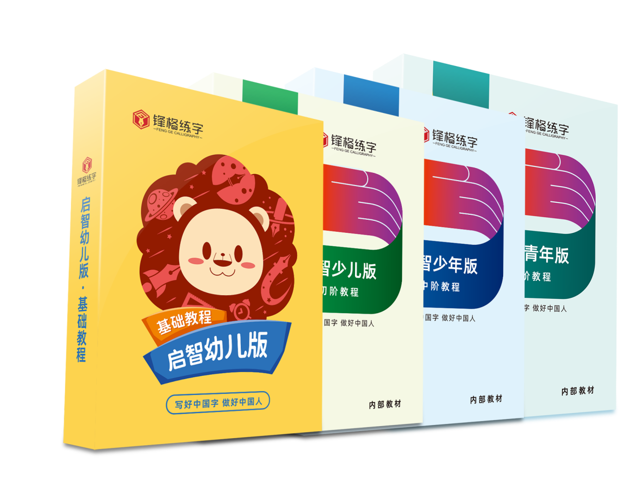 選擇書法加盟品牌必看的四個點！