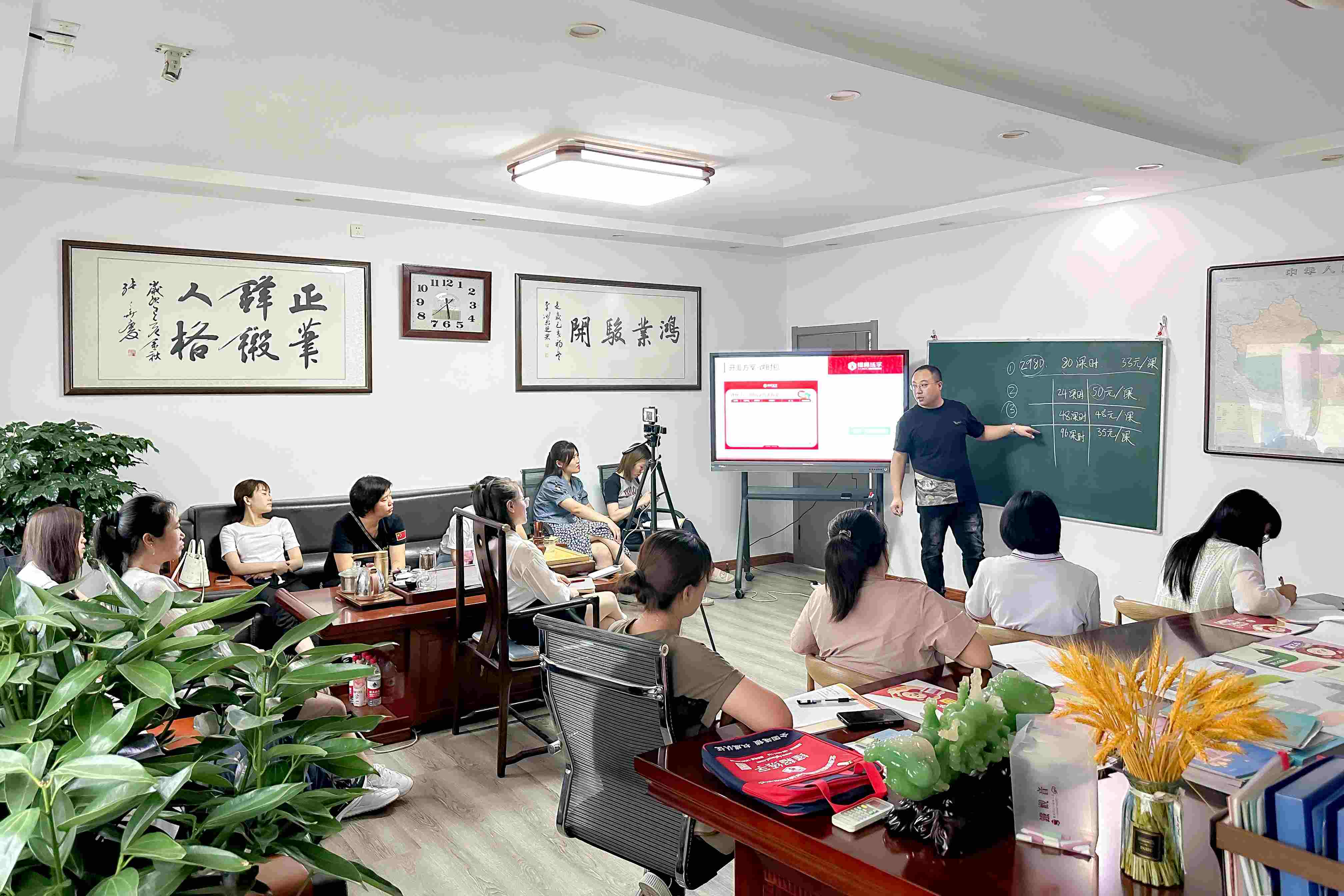 校長(zhǎng)運(yùn)營(yíng)課