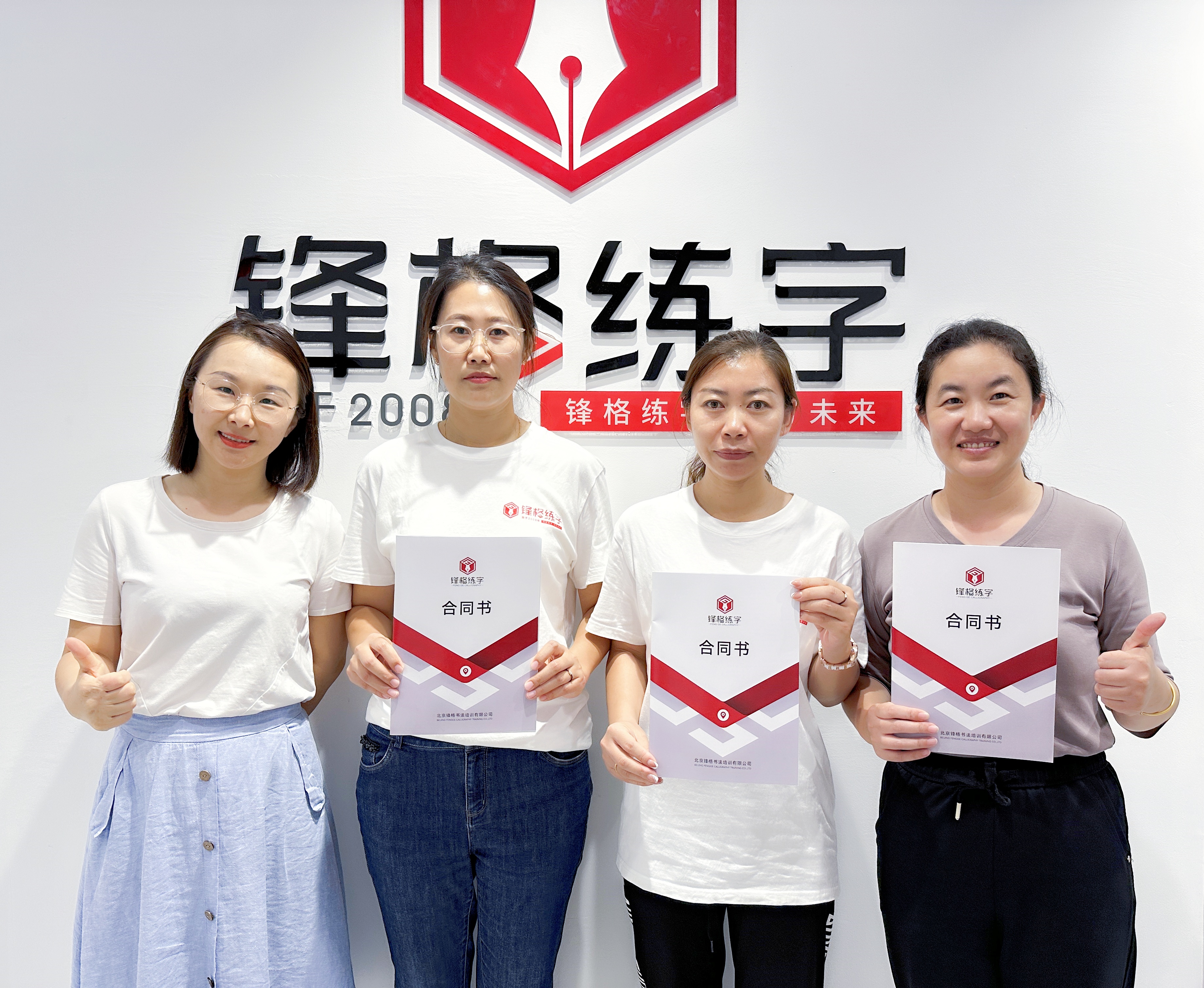 熱烈祝賀鋒格練字赤峰克什克騰旗校區(qū)成立！
