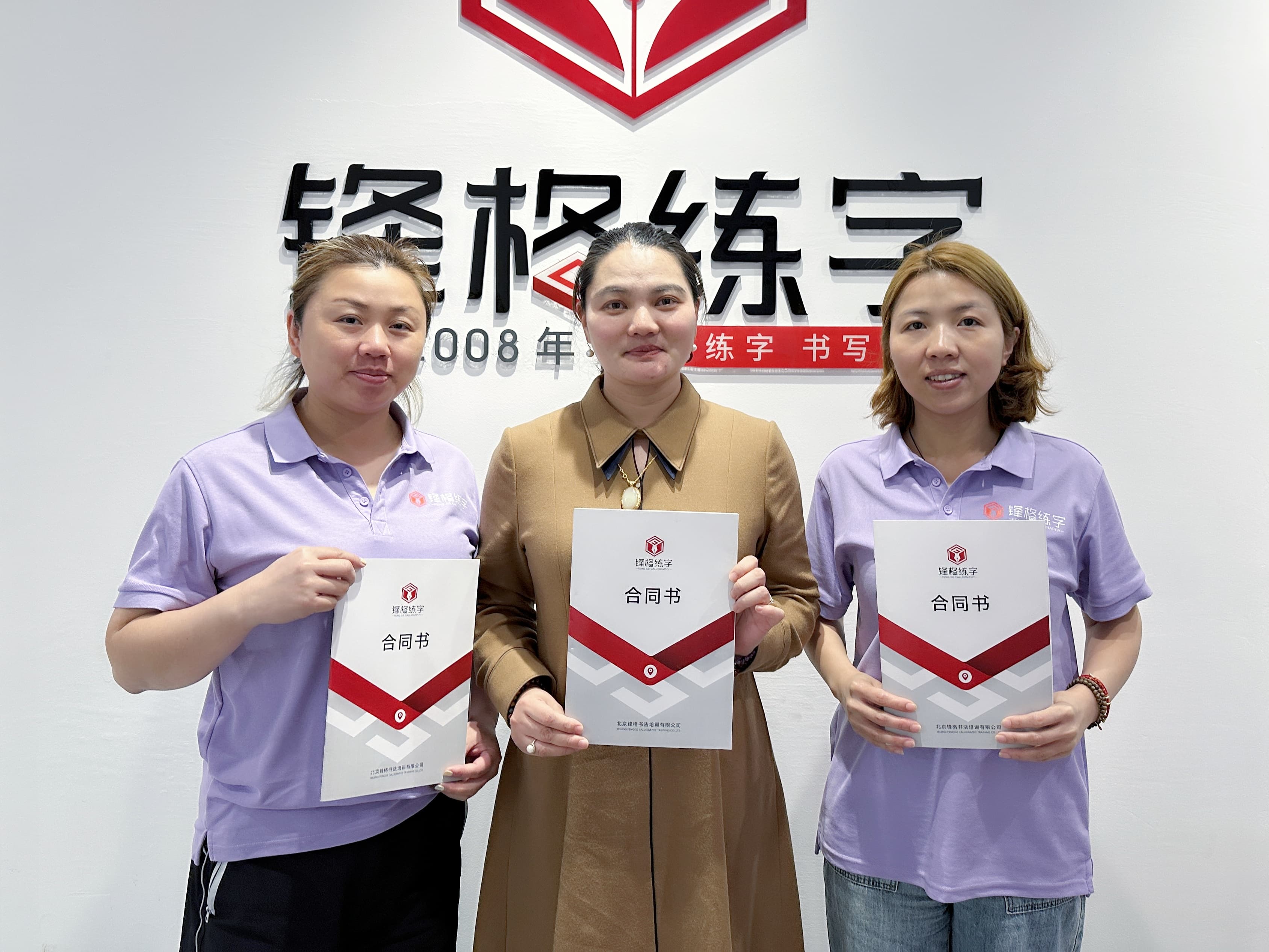 熱烈祝賀鋒格練字九江永修校區(qū)成立！