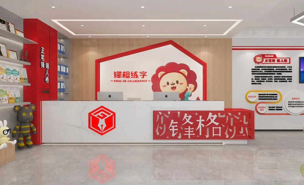 鋒格練字品牌升級