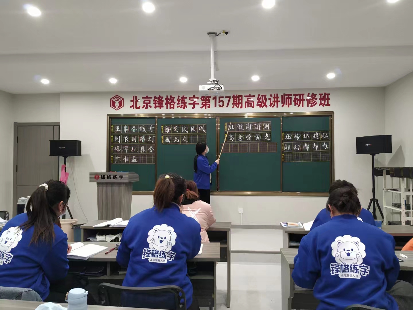 書(shū)法老師培訓(xùn)