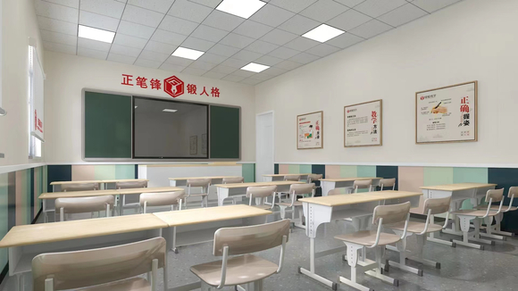 書法培訓教育