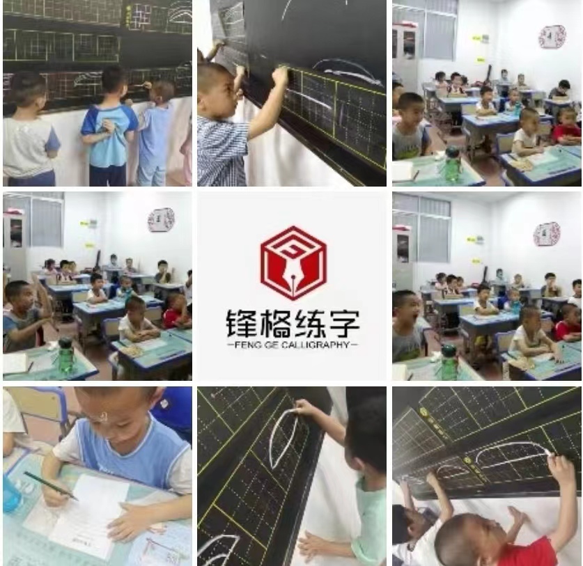 書法培訓(xùn)加盟