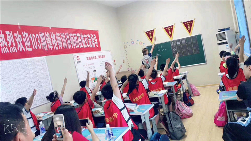 書法培訓班