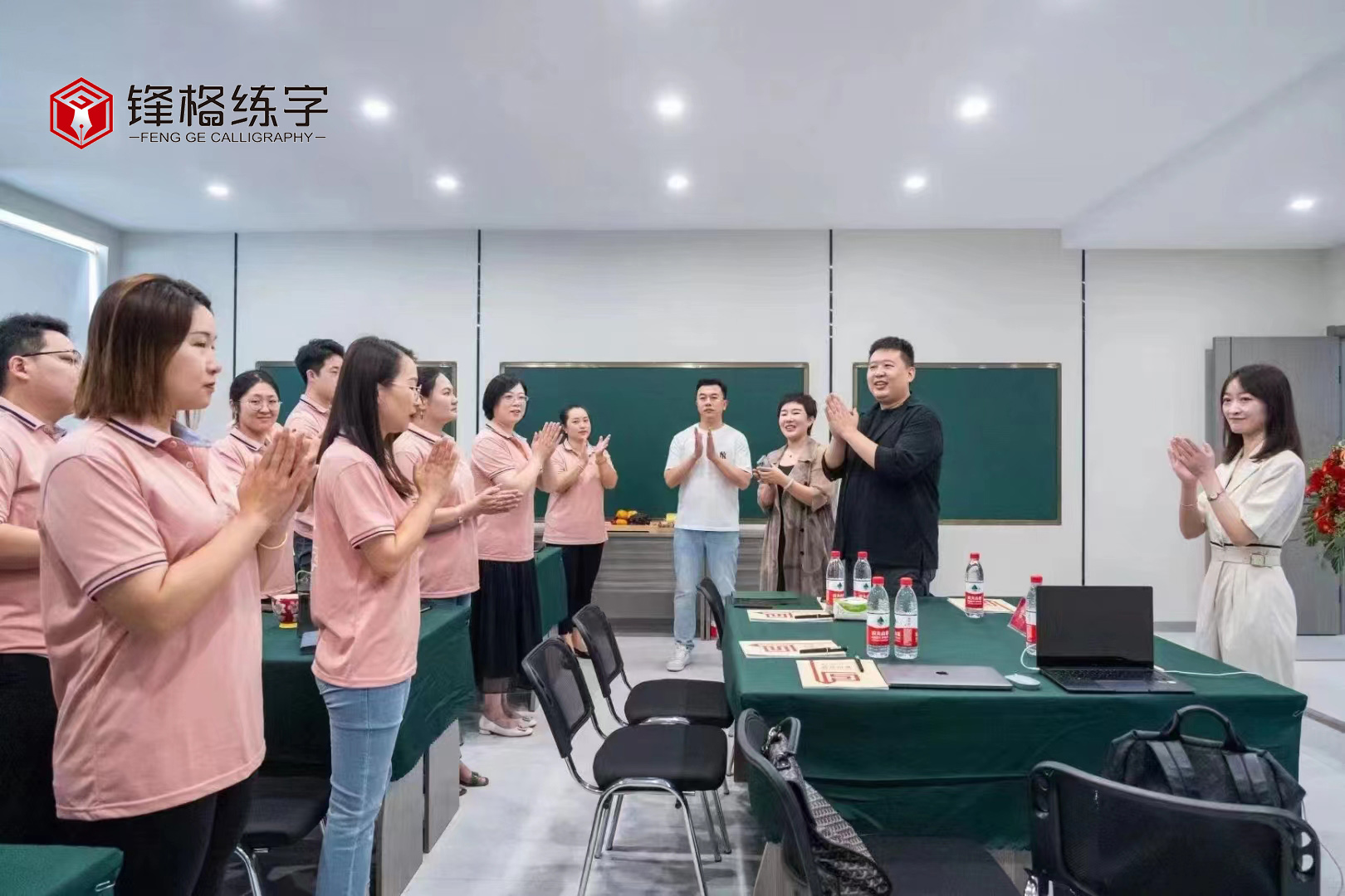鋒格練字加盟師訓幫扶