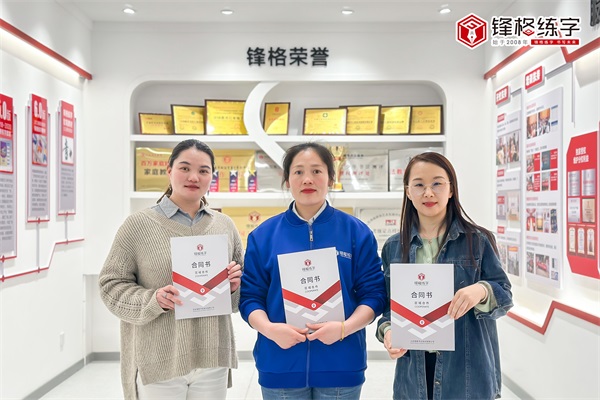 江蘇省宿遷沭陽(yáng)縣-張躍雨