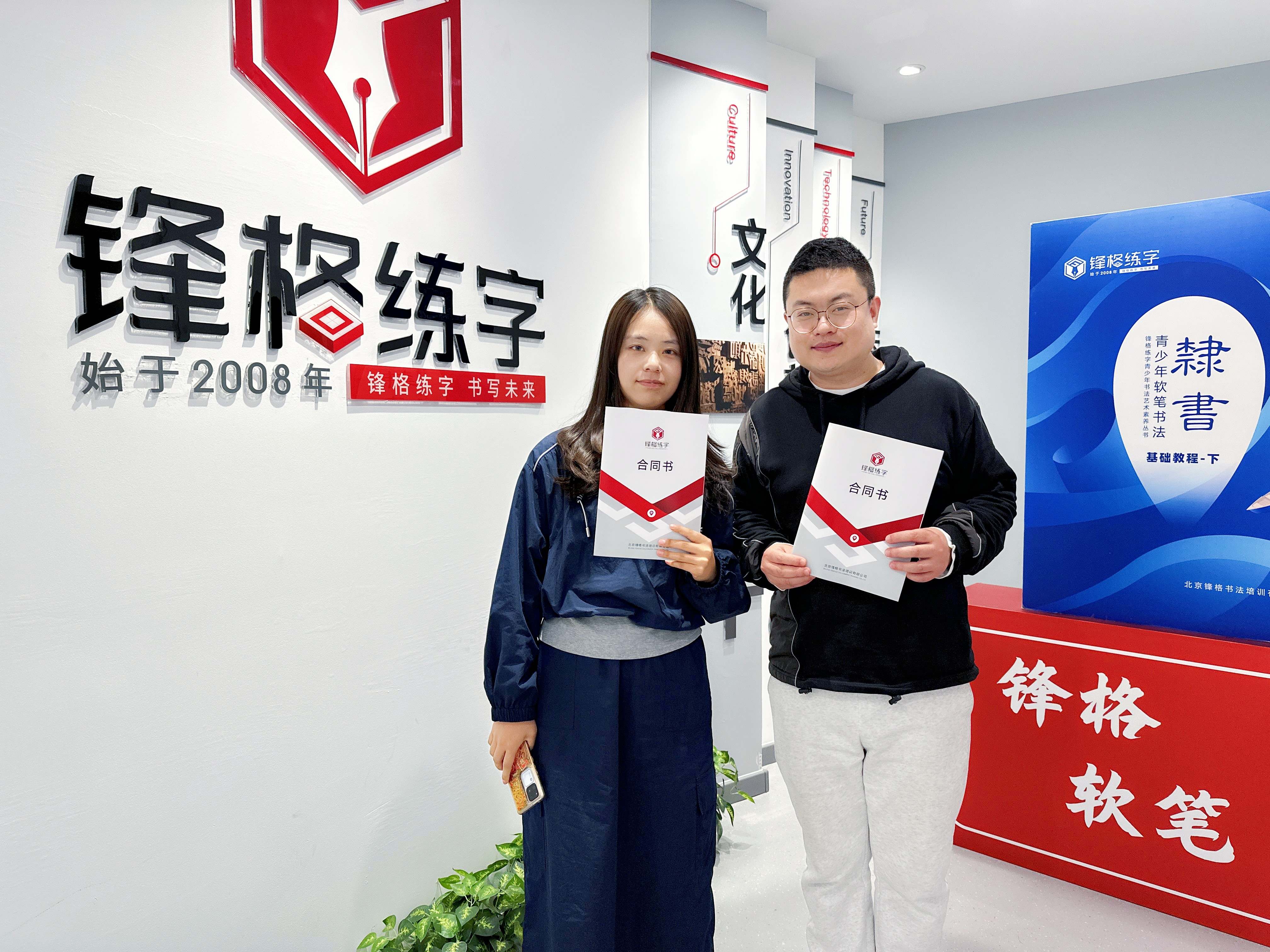 甘肅武威涼州校區(qū)-吳校長